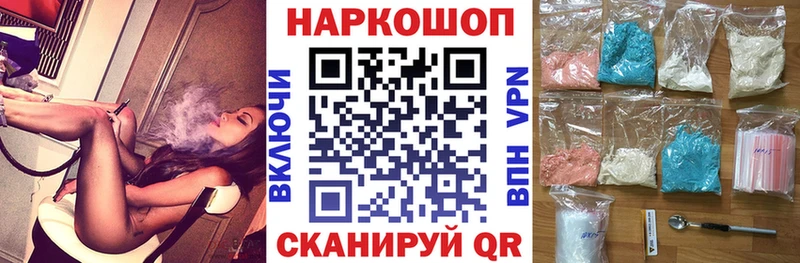 Купить закладку Темрюк Cocaine Конопля