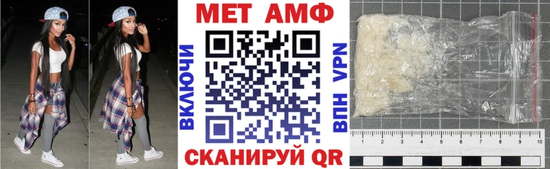 Amphetamine 98%  наркошоп  Темрюк 