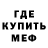 АМФЕТАМИН 97% Gugo Kakovich