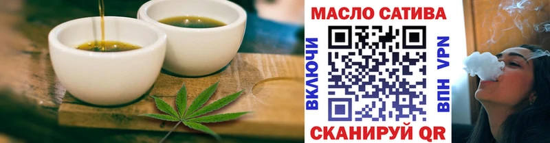 Печенье с ТГК конопля  даркнет сайт  Темрюк 