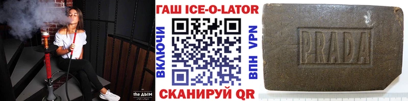 Гашиш Изолятор Темрюк