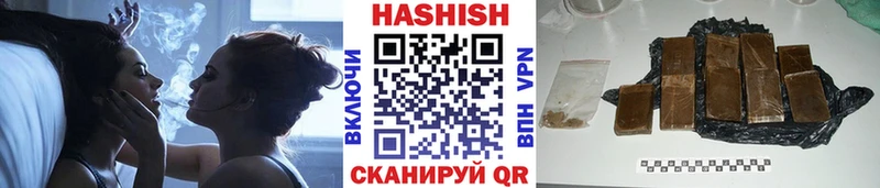 ГАШ hashish Темрюк