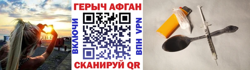 Героин VHQ  Темрюк 