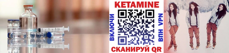 КЕТАМИН VHQ  Темрюк 