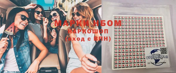 кокс Абинск