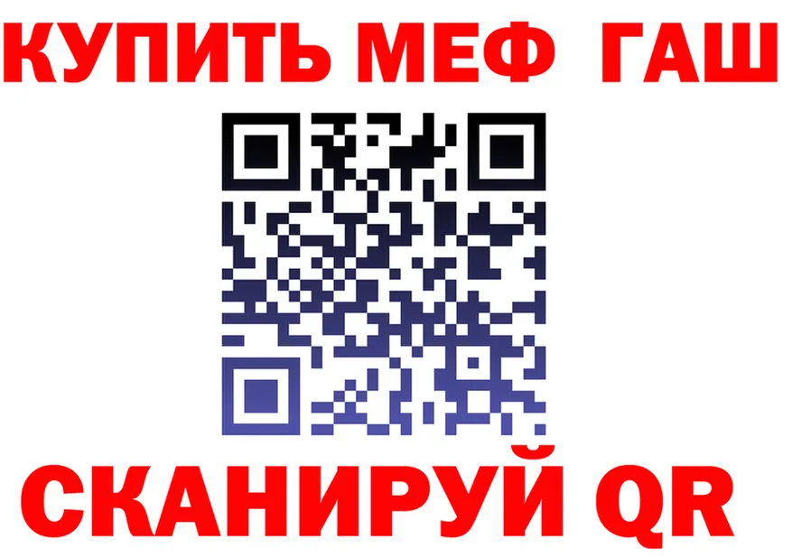 МЕФ VHQ зеркало мориарти мега Темрюк