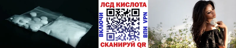 ссылка на мегу зеркало  Темрюк  ЛСД экстази кислота 