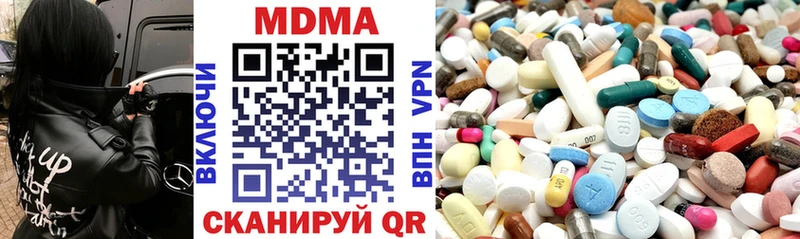 что такое наркотик Темрюк MDMA VHQ