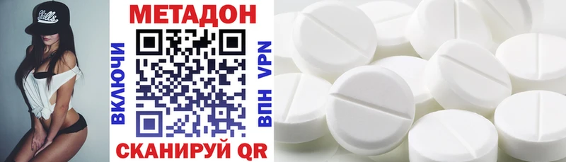 МЕТАДОН мёд  Темрюк 