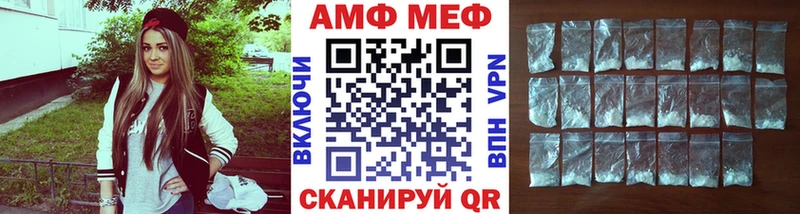 МЕТАМФЕТАМИН мет  Темрюк 