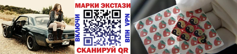 Марки NBOMe 1,5мг  Темрюк 