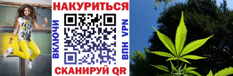 MEGA как зайти  Темрюк  Каннабис Amnesia 